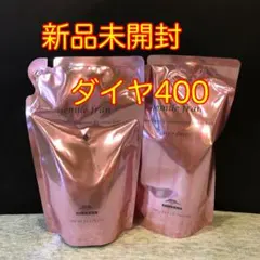 ダイヤ　ジューシーグロッシー　ミルボン　ジェミールフラン　400のサムネイル