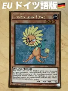 遊戯王 ジャンクドッペル ジャンド デブリダンディ ゲートボール 1103