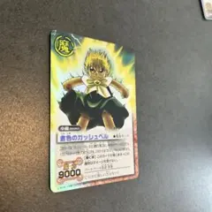 金色のガッシュベル カード 金色の超呪文 PR-006 プロモ - メルカリ