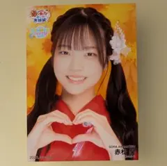 NMB48 赤松昊 2026 May ランダム生写真A - メルカリ