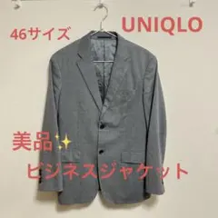 GWセール‼️美品✨UNIQLO ストレッチウールスリムジャケット グレー 46