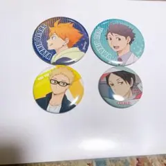 ハイキュー!! 缶バッジ 4個セット