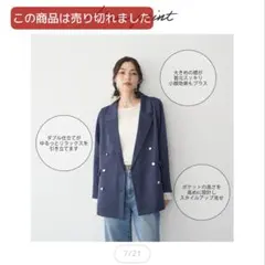 ネイビー ダブルブレスト テーラードジャケット