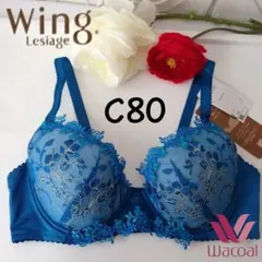 ワコール　レシアージュ　胸ふっくらやさしくフィットブラジャー　C80のサムネイル