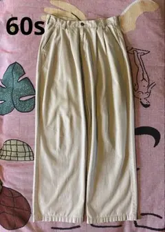 60s unkown チノパンバギー　OPTI ZIP