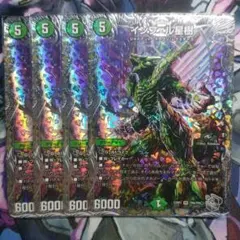インフェル星樹　銀トレジャーのサムネイル