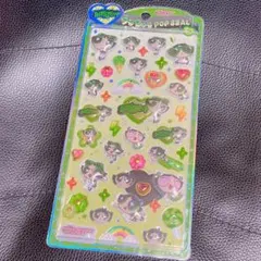 うるちゅる POP SEAL バターカップ