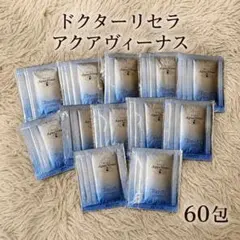 ドクターリセラ アクアヴィーナス クレンジング まとめ売り 60包のサムネイル