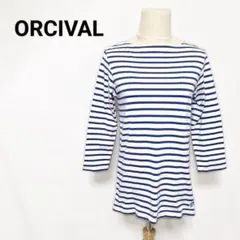 【美品】オーシバル 薄手 ボーダー カットソー ブルー サイズ2 M 40分袖