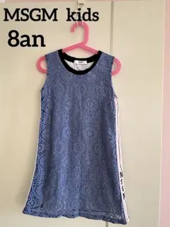 MSGM kids キッズ レース サイドライン ロゴ入 ワンピース 8anのサムネイル