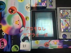 【サプライのみ】30th CELEBRATION FUTURISTIC BOX