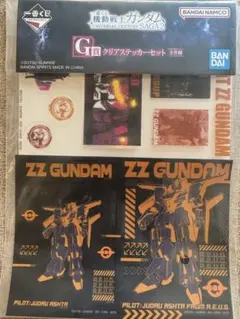 【機動戦士ガンダム】一番くじ G賞 クリアステッカーセット ZZガンダム