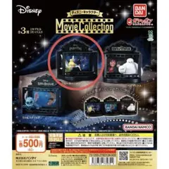 ディズニー Movie Collection ピーター・パン