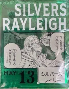 アクリルブロックチャーム