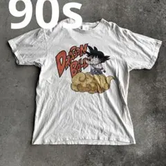 2026年最新】ドラゴンボール tシャツ 90sの人気アイテム - メルカリ