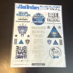 新品未使用✨三代目J Soul Brothers シール