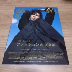 Item thumbnail for item ee2dc683-39cc-481b-a75d-196453e9f13f