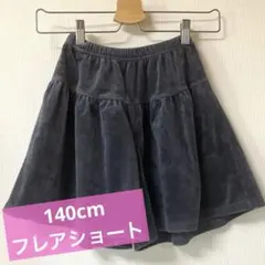 フレアパンツ ボトムス