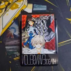 エヴァンゲリオン　カードダス　未剥がし　シンジ　カヲル　No.108