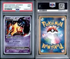 Item thumbnail for item 8a1ff1ff-f00d-4d16-80d0-a7e80e3e2a69