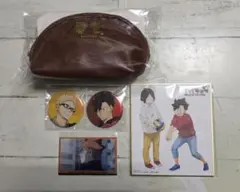 ハイキュー!!ゴミ捨て場の決戦　アニメイト限定セット特典