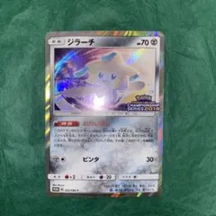 2026年最新】ジラーチ チャンピオンの人気アイテム - メルカリ