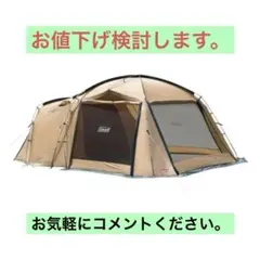 コールマン　スクリーン2 ルームハウステント　未使用品 2026年最新】2ルームテント コールマンの人気アイテム - メルカリ