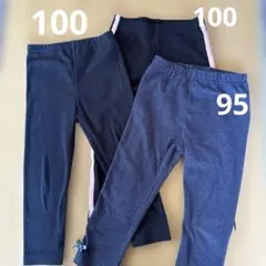 ズボン　3点セット　95-100
