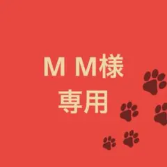 M M様専用　犬服　ハンドメイド
