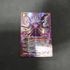 冥府の覇王カオティックセイメイ シークレット