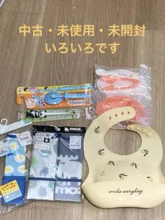 中古・未使用　ベビーグッズセット(エプロン、離乳食道具、歯ブラシ)