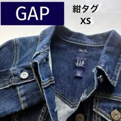【紺タグ】gap ストレッチデニムジャケットXS キッズ（140〜150）にも◎