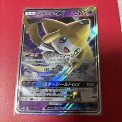 ポケカ ジラーチGX HR SM12a 214/173 - メルカリ