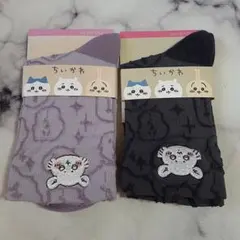 ちいかわ お顔刺繍入り クルー丈ソックス 靴下 モモンガ 20‐25cm【新品】