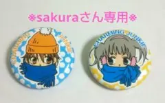※sakuraさん専用※ 悩殺ジャンキー 缶バッジ2個セット 2005年付録のサムネイル