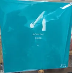 MOROHA 其ノ灯、暮ラシⅡ(DVD+PHOTO BOOK) 廃盤 2 - メルカリ