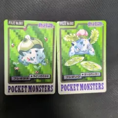 フシギバナ 赤　緑　ポケモン カードダス　5枚セット 2026年最新】ポケモン カードダス フシギバナの人気アイテム - メルカリ