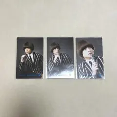 白濱亜嵐 マルベル堂 ブロマイド3枚セット