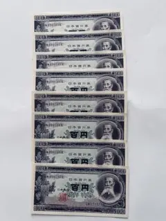 2026年最新】板垣退助100円札 10枚の人気アイテム - メルカリ