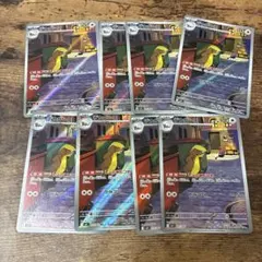 デカグース　AR 8枚　まとめ売り　メガブレイブ