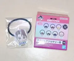 ENHYPEN 一番くじ アクセサリー賞 ヘアゴム ジェイク JAKE