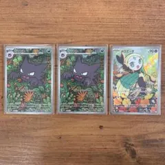 ポケモンカード スターターセット　MEGA ゴースト メロエッタ AR 3枚