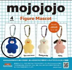 新品　mojojojo ガチャ nicky ねこ キーホルダー　カラビナ　青