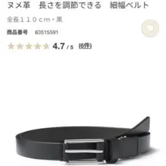 Item thumbnail for item 5f41b437-9d3b-4fa7-9ba0-5c4861cbb20b