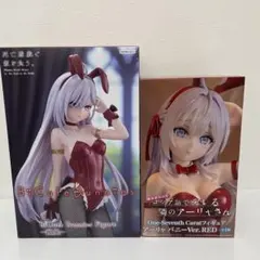 2026年最新】アーリャ BiCute Bunniesの人気アイテム - メルカリ