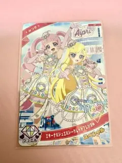 SHIBUYA TSUTAYA ひみつのアイプリ　POP UP みつき　特典
