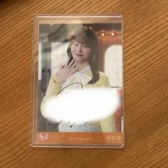 2025年最新】髙松瞳 直筆の人気アイテム - メルカリ