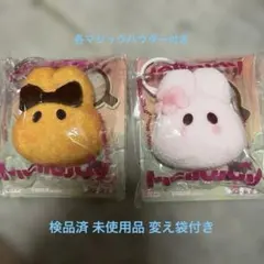 新品未使用 メロジョイ うさぎセット ミニランド 付属品フル マジック