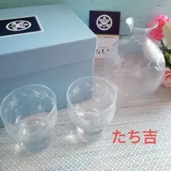 たち吉 花車 冷酒揃 とっくり おちょこ セット グラス 酒器 徳利 お猪口