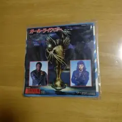 CLIMB ガール・ライク・ユー 7インチ レコード